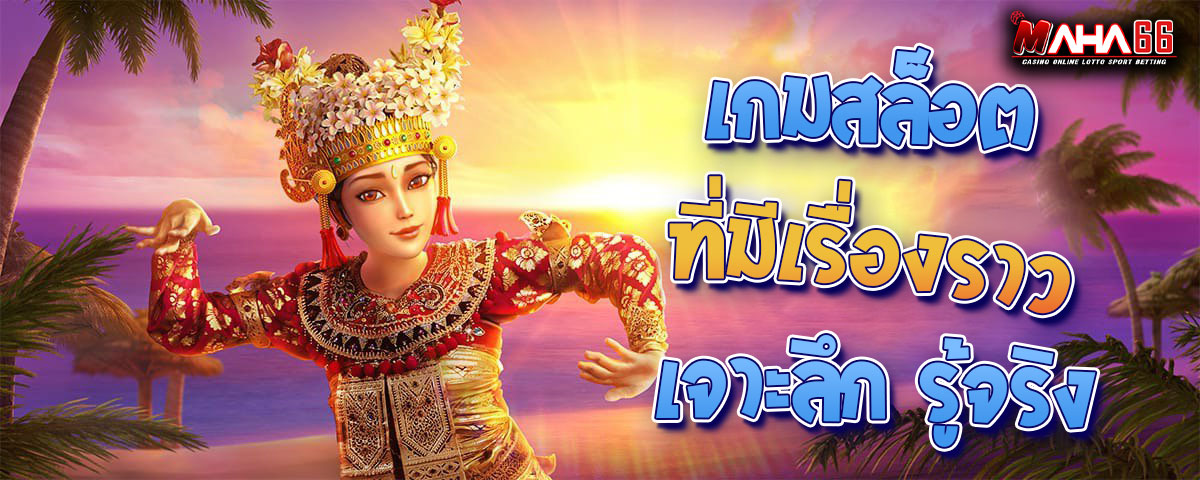 HENG36 ทางเข้าเล่น สล็อตอันดับ 1 ในไทย